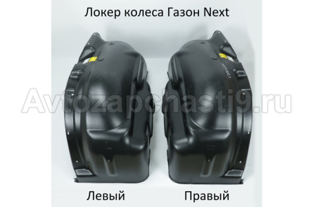 С41R11-8403355b