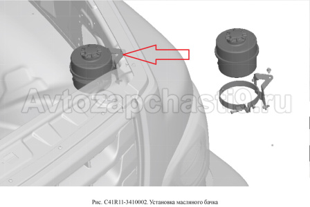 С41R11-3410302a