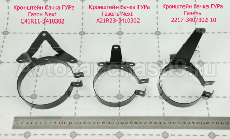 С41R11-3410302b